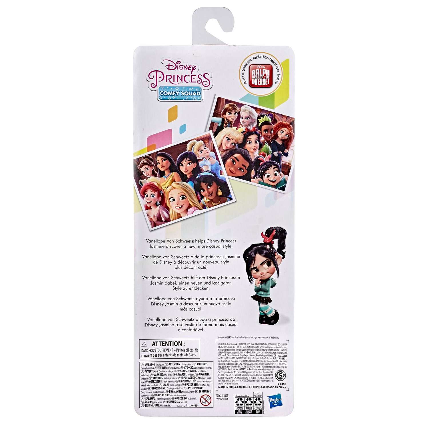 Кукла Disney Princess Hasbro Комфи Жасмин E9162ES0 E9162ES0 - фото 3
