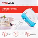 Миксер погружной StarWind SHM-261