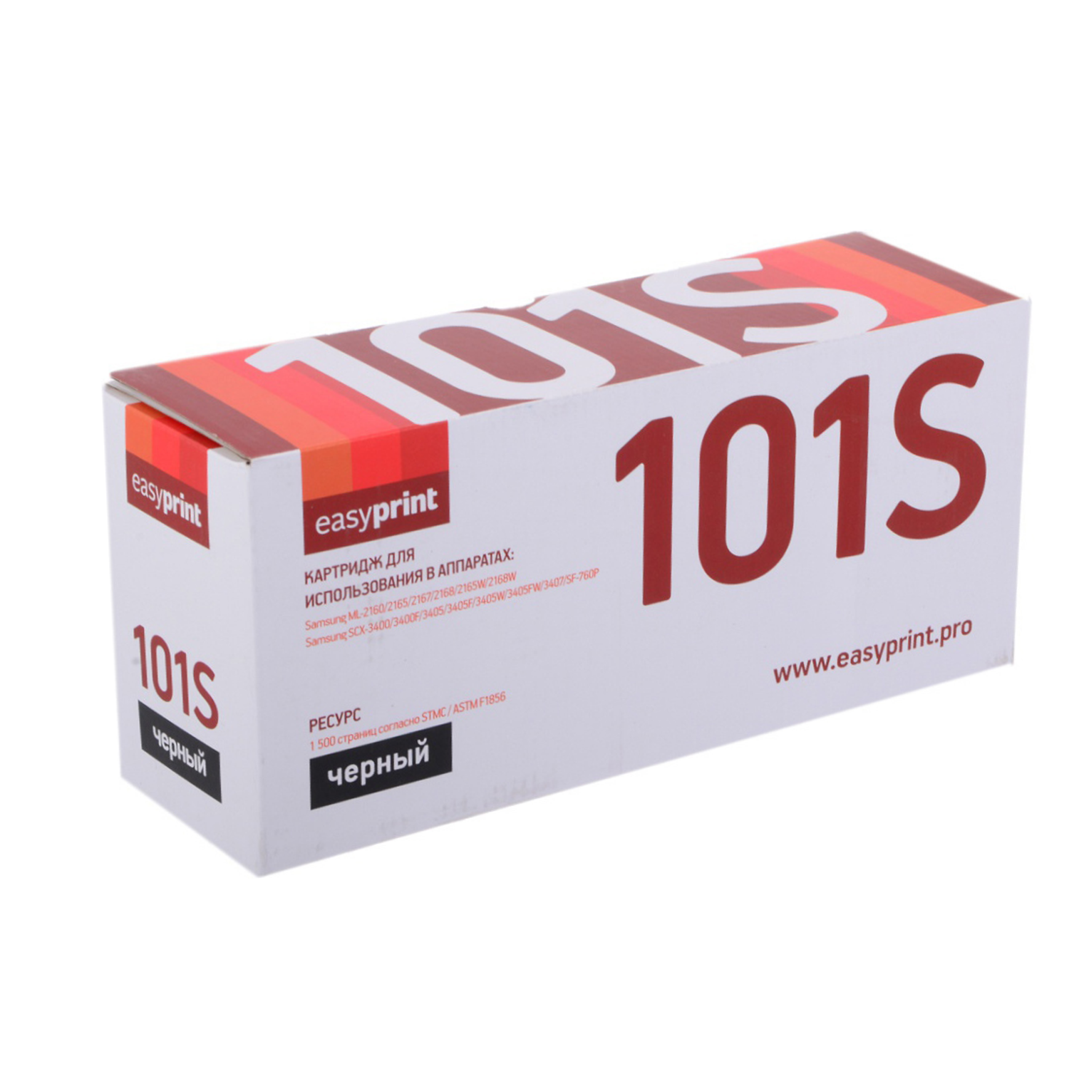 Картриджи для принтеров easyprint. Картридж EASYPRINT LS-104s. Картридж EASYPRINT IH-130. Картридж EASYPRINT LS-101s. Картридж EASYPRINT LP-92.