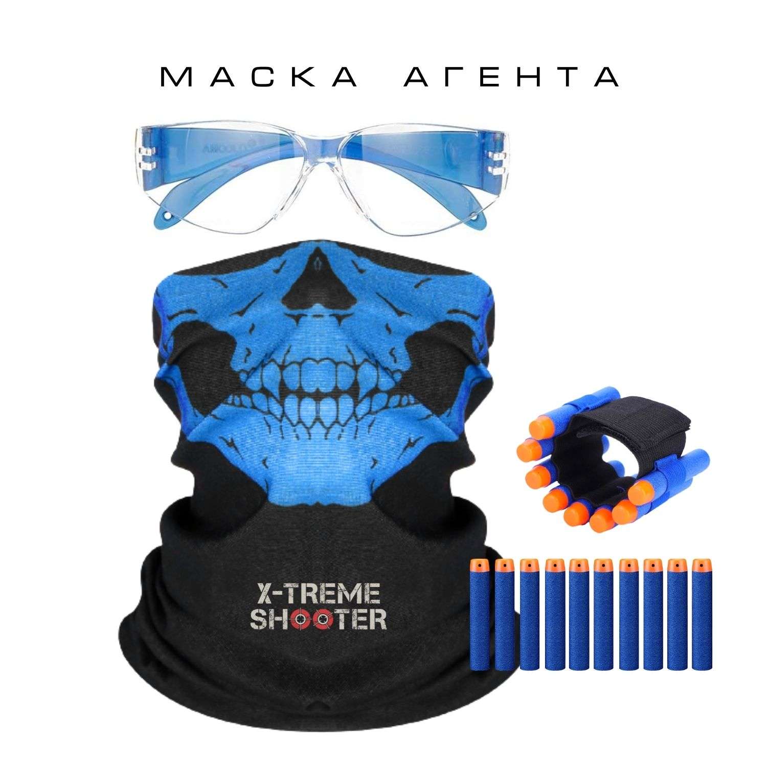 Набор X-Treme Shooter маска очки патронташ патроны - фото 2