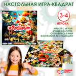 Игра настольная Умные игры Изображариум 380805