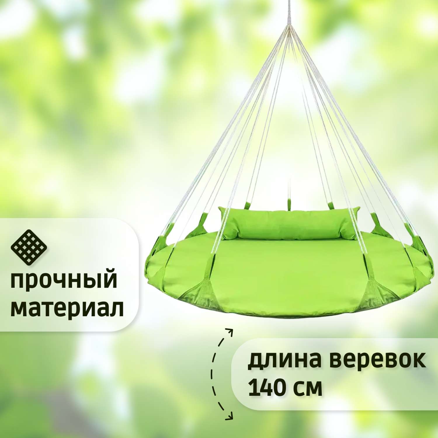 Качель кровать NATIONAL TREE COMPANY цвет зеленый - фото 2