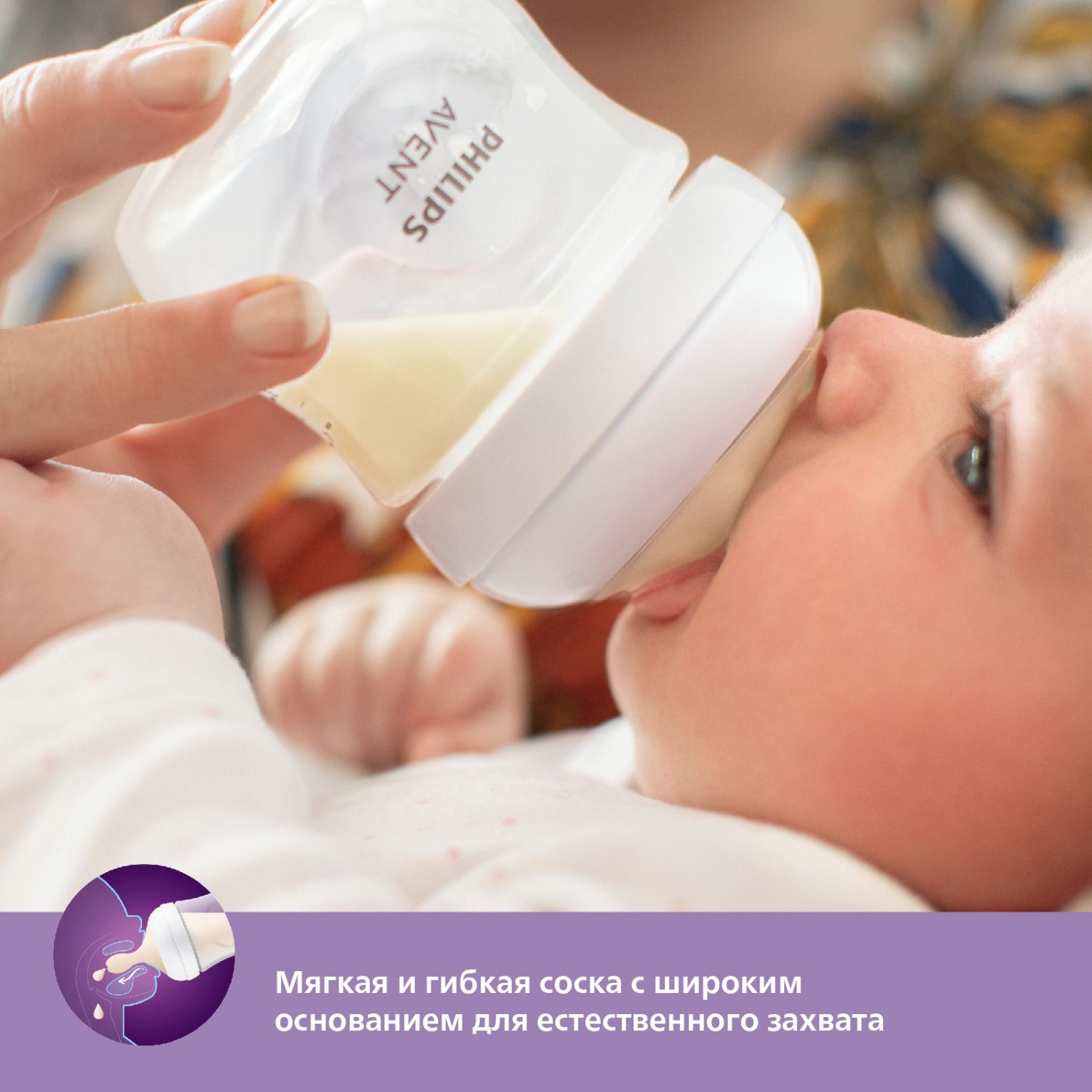 Набор Philips Avent Natural Response Бутылочки и пустышки с 0месяцев SCD837/11 - фото 5