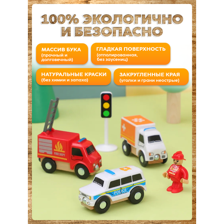 Магнитные машинки А.Паровозиков дополнительный элемент для железной дороги пожарно-спасательная команда