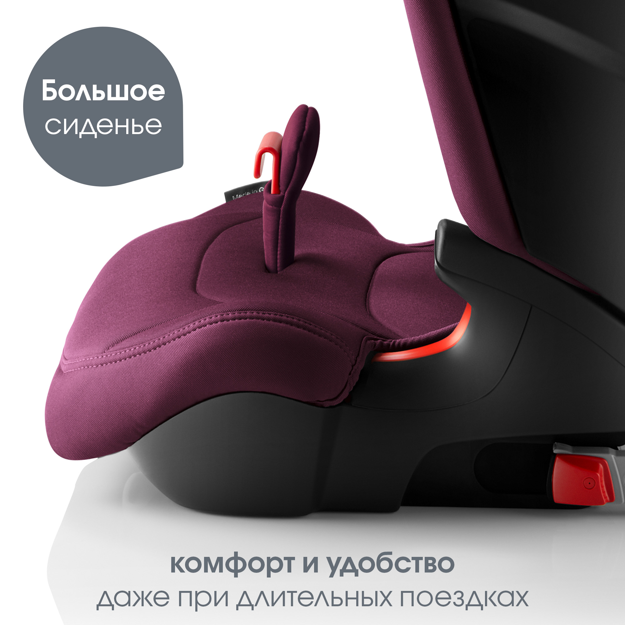 Автокресло Britax Roemer Kidfix III M Burgundy red - фото 7