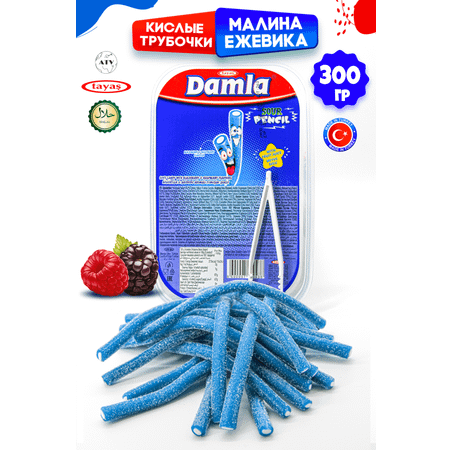 Кислые карандаши TAYAS Жевательный мармелад Damla вкус малина-ежевика 300гр