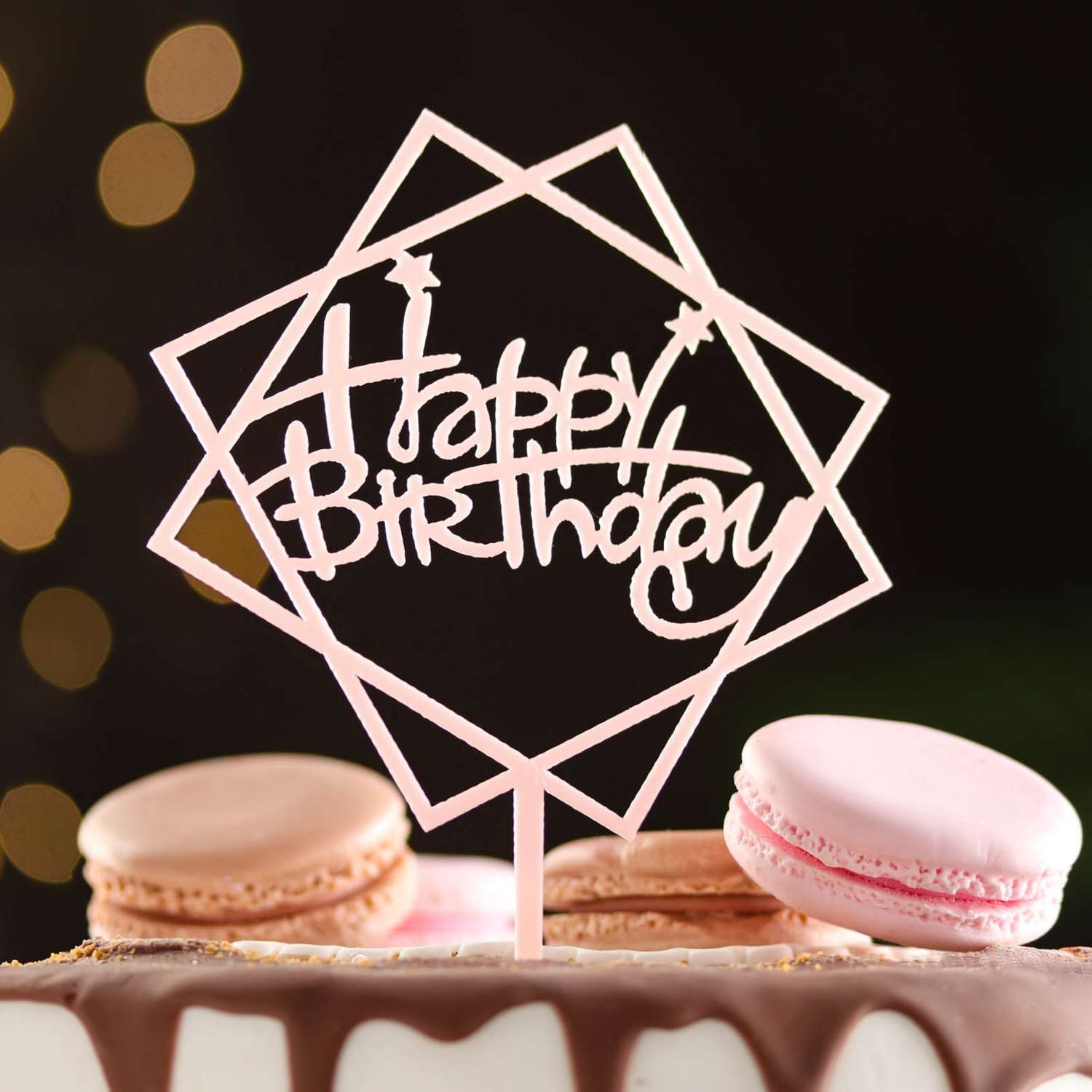Топпер Sima-Land «Happy Birthday» геометрия светло розовый Дарим Красиво - фото 1