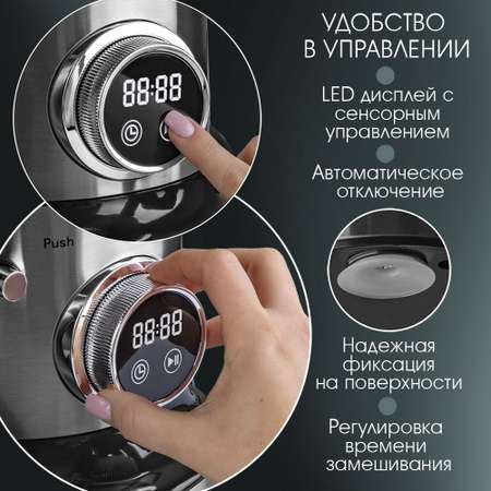 Миксер планетарный ENDEVER SIGMA-180