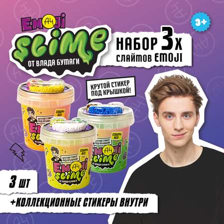 Слайм Slime Emoji