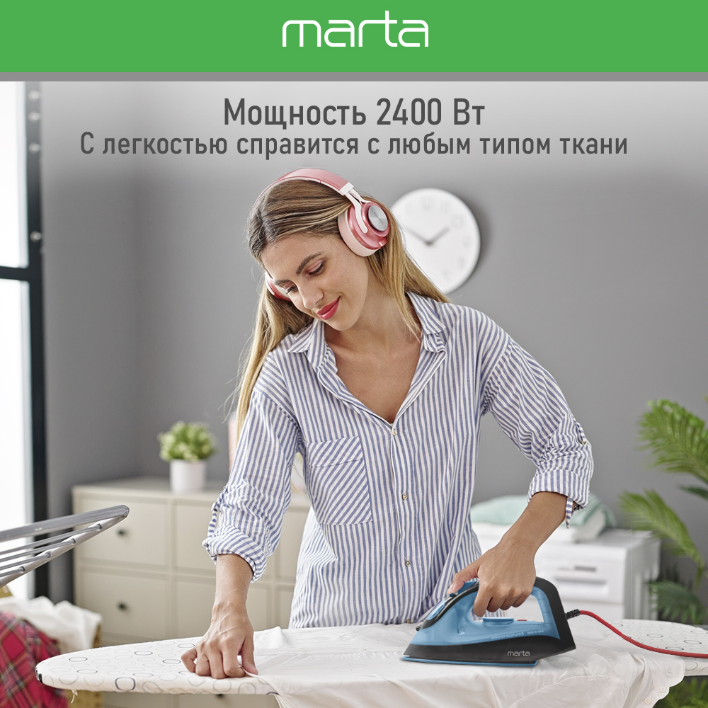 Утюг MARTA MT-1149 голубая бирюза - фото 3