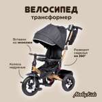 Велосипед трехколесный Moby kids Leader 360 12x10 air черный