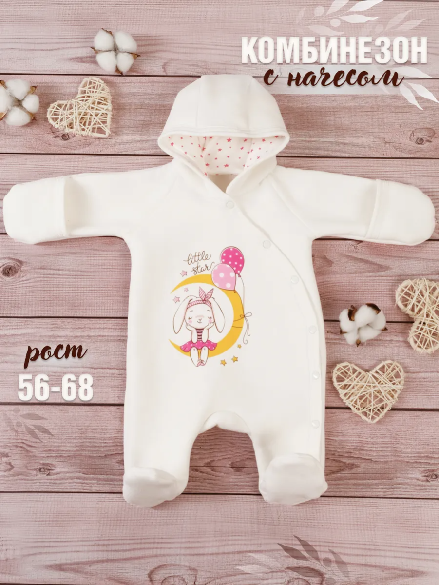 Комбинезон babyglory ZV000303 - фото 13