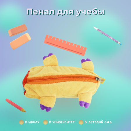 Пенал в виде игрушки IdeaToys свинка Багет