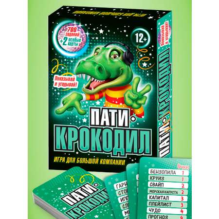 Настольная игра Русский стиль Пати Крокодил