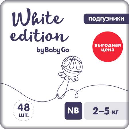 Подгузники White Edition 48 шт. NB