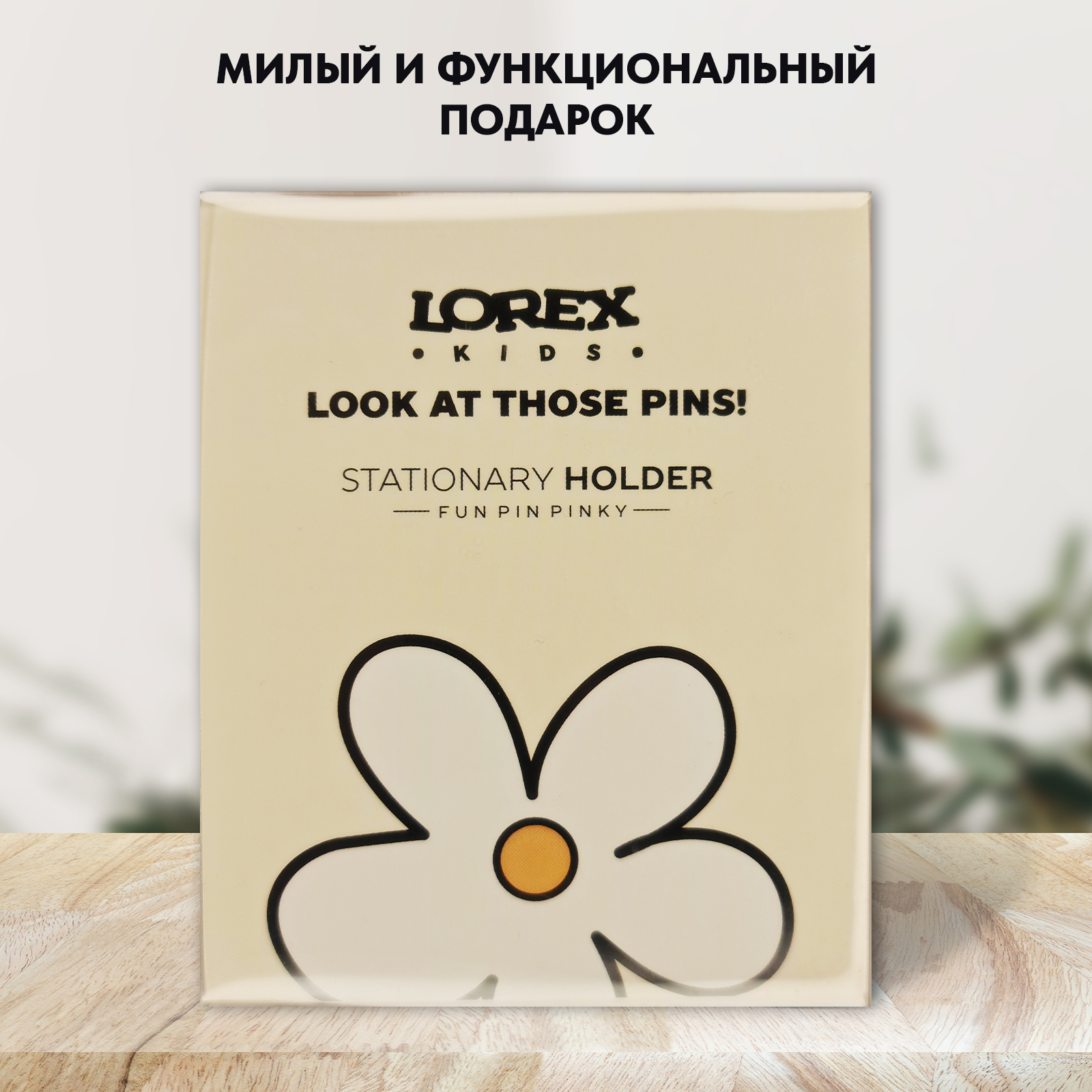 Стакан для канцелярии LOREX KIDS Fun Pin 2 отделения розовый - фото 3