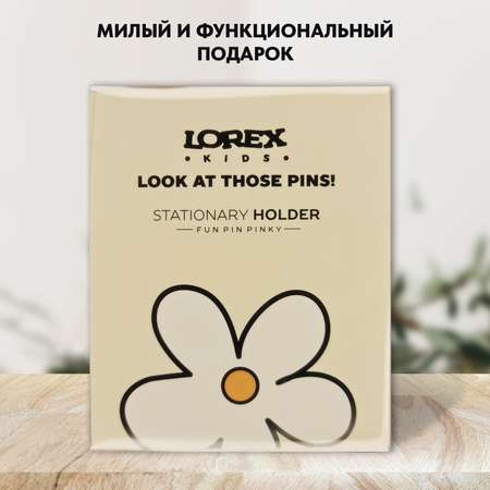 Стакан для канцелярии LOREX KIDS Fun Pin 2 отделения розовый