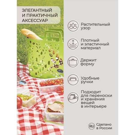 Корзина универсальная Econova 55х17х39.5 см салатовая