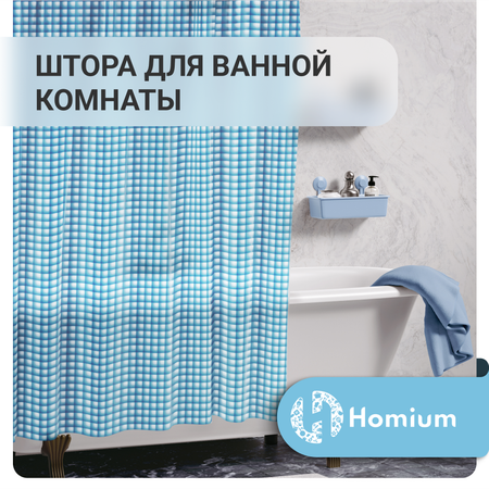 Штора для ванной комнаты ZDK Homium Bath Neo цвет голубой размер 180*180 см