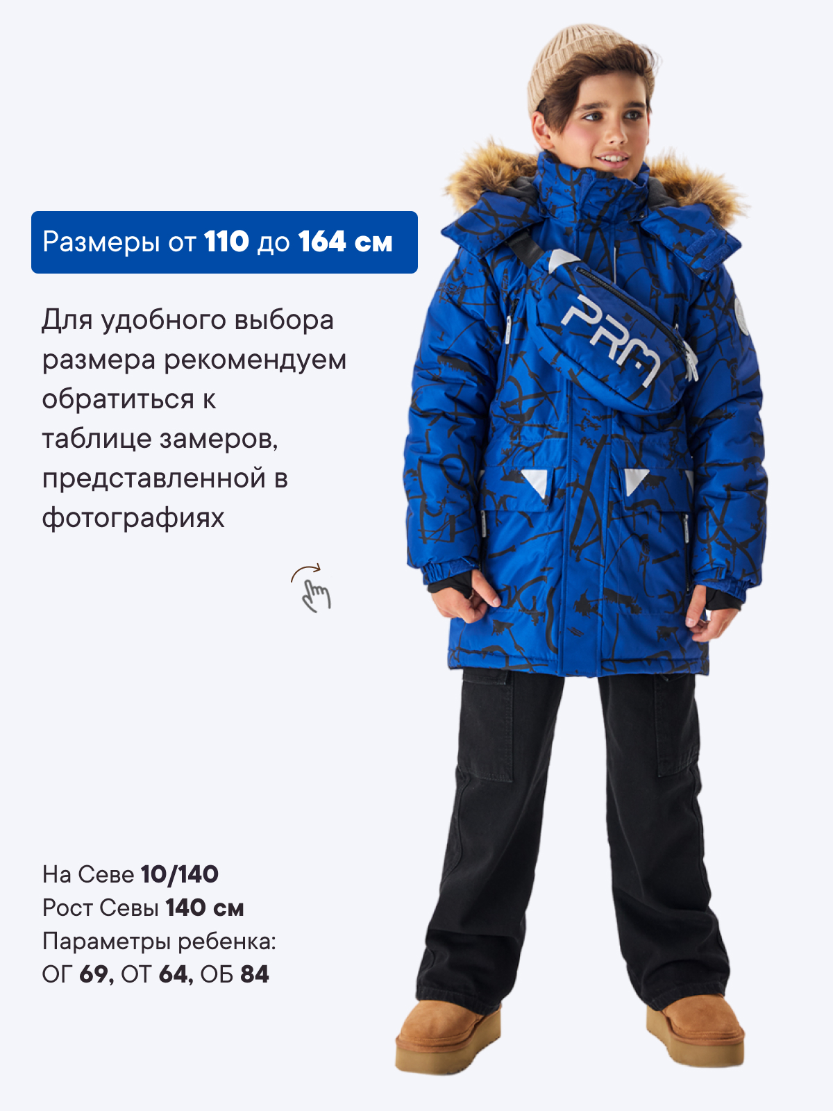 Куртка Premont WP124908ELECTRICBLUE - фото 4