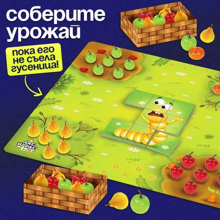 Развивающая игра Лас Играс KIDS Весёлый огород сортировка