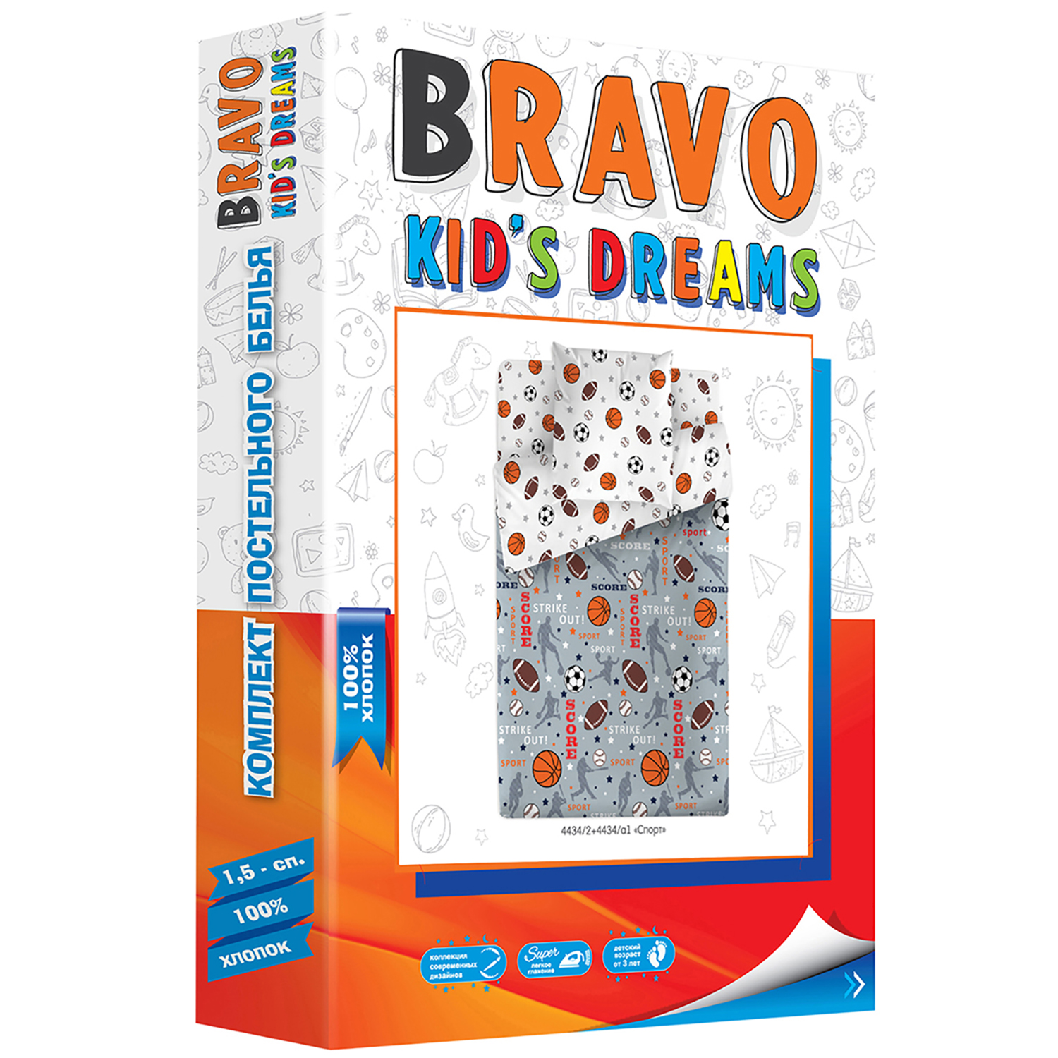 Комплект постельного белья BRAVO kids dreams Спорт 1.5спальный 3 предмета - фото 3