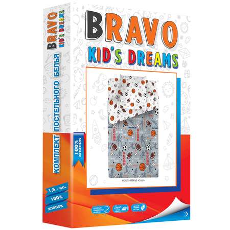 Комплект постельного белья BRAVO kids dreams Спорт 1.5спальный 3 предмета