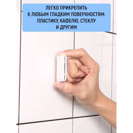 Фиксаторы шторки душа Mellingward комплект 2 шт.