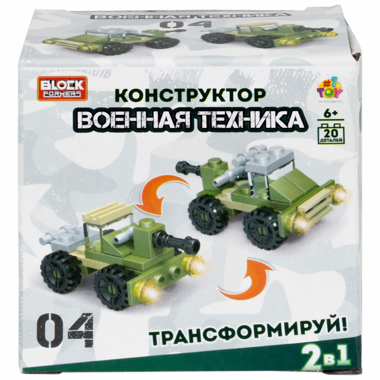 Игрушка-сюрприз 1TOY Blockformers 3Д конструктор военная техника фигурки, Военная техника 1 шт - фото 37