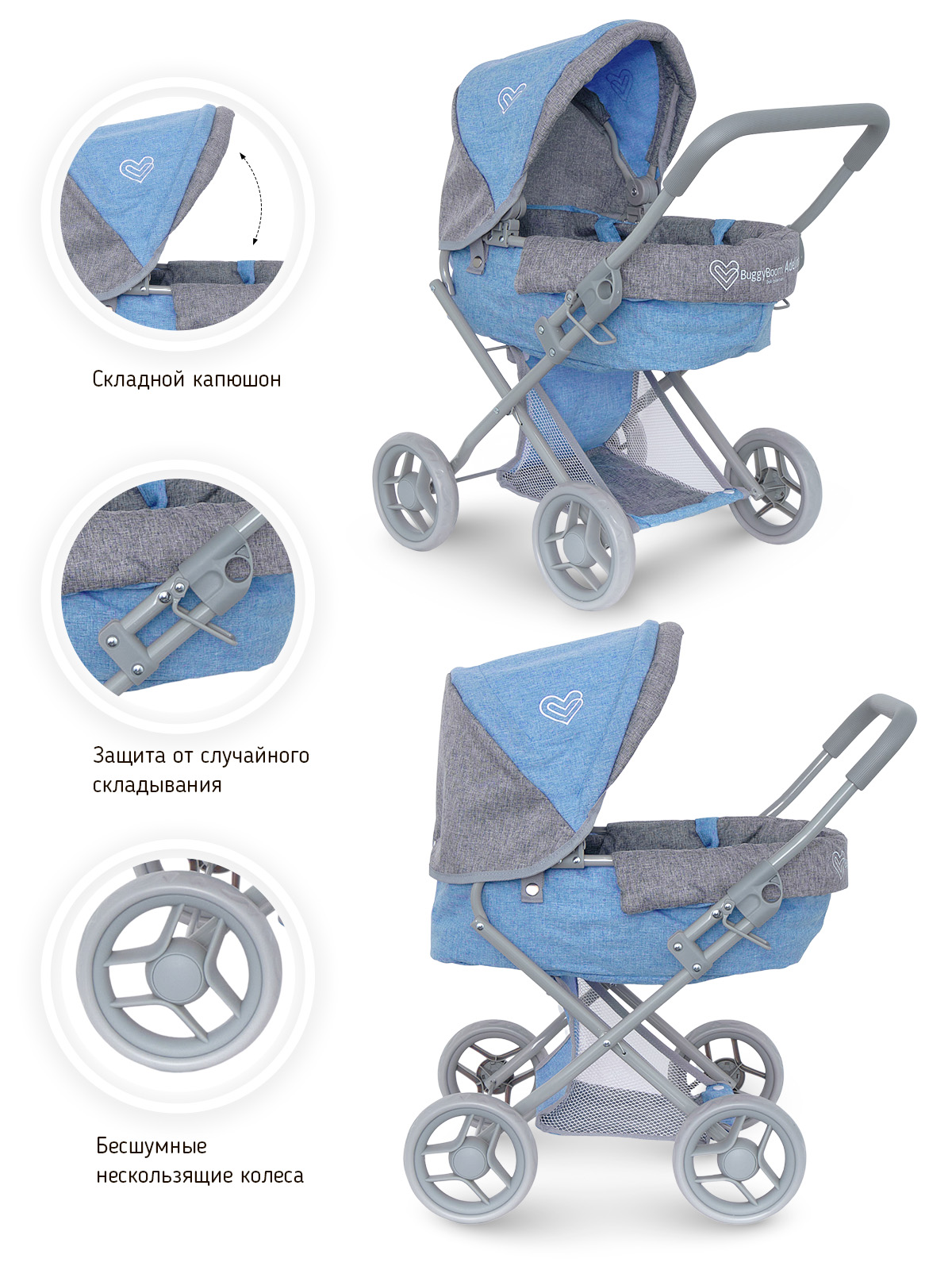 Коляска для кукол трансформер Buggy Boom голубая 8446-2206 - фото 3