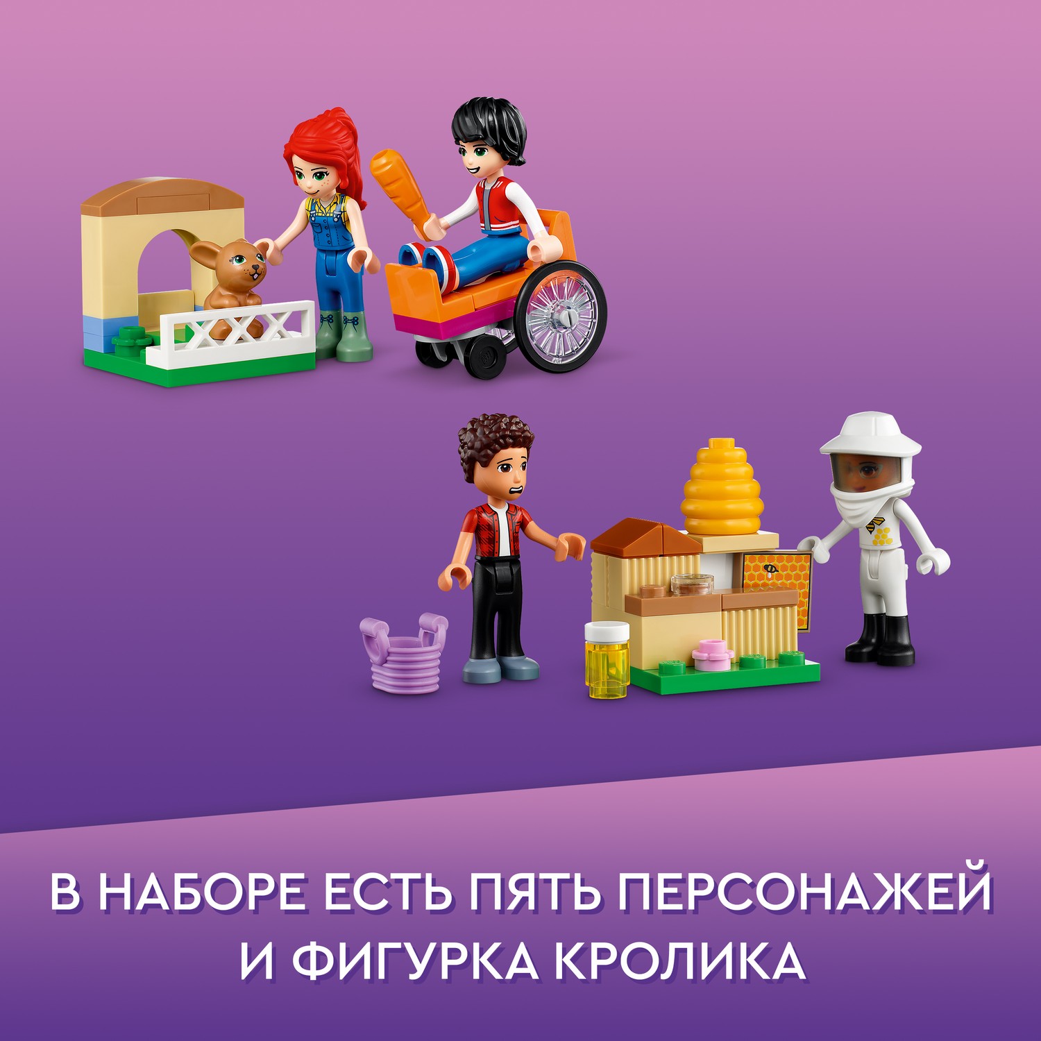 Конструктор LEGO Friends Дом друзей на дереве 41703 - фото 7