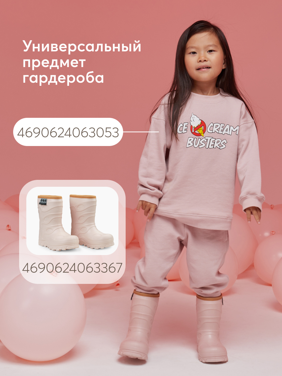 Джоггеры HAPPY BABY 88511_pink - фото 10