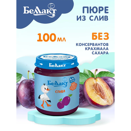 Пюре фруктовое Беллакт из слив 100г х 3 шт.