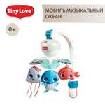 Мобиль малый Tiny Love Океан