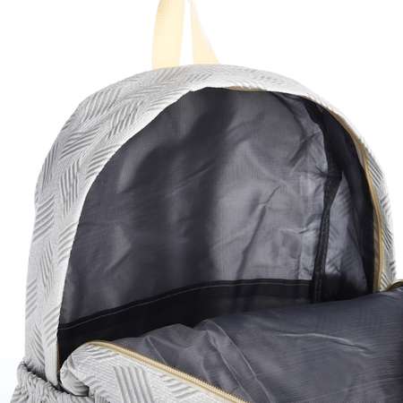 Рюкзак школьный NAZAMOK из текстиля на молнии 3 кармана цвет серый