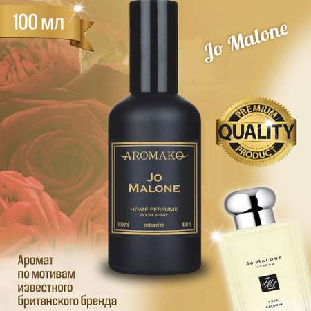 Ароматический спрей для дома AromaKo Jo Malone 100 мл