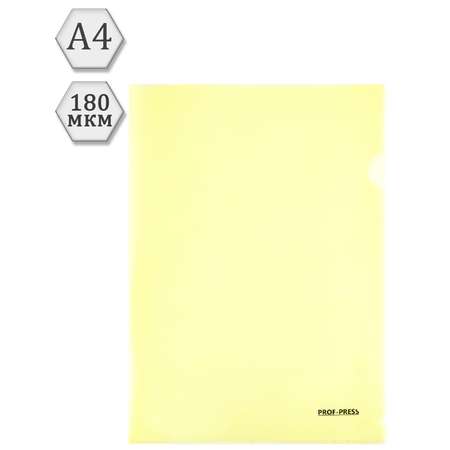 Папка-уголок Prof-Press А4 180 мкм желтый в спайке 5 штук