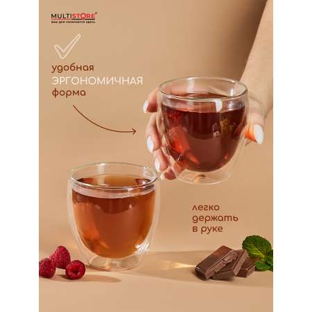 Стаканы стеклянные с двойными стенками Multistore 2 шт 250 мл.