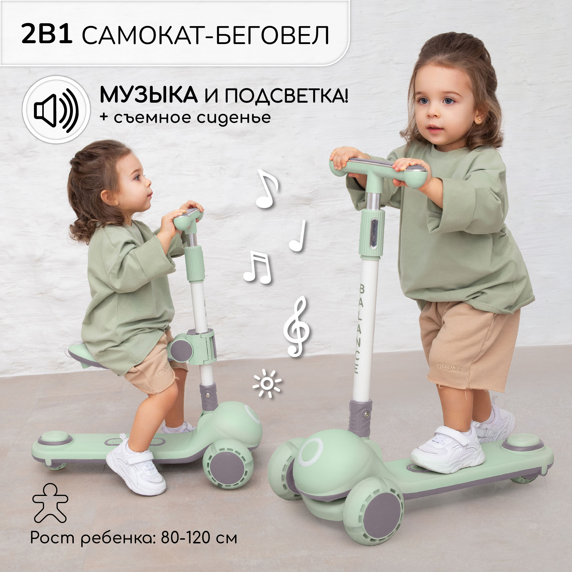 Самокат Amarobaby Balance трехколесный зеленый - фото 3