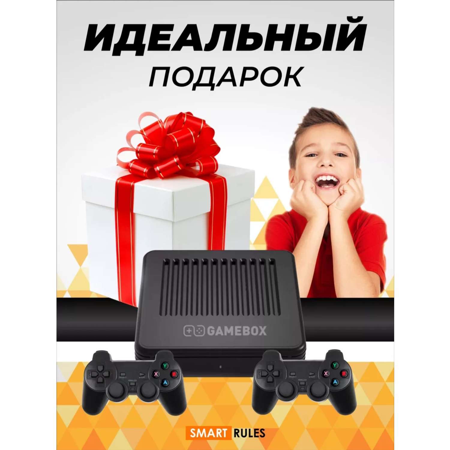 Игровая приставка CatchNgo консоль 64 gb Android Tv 30000игр - фото 8