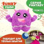 Игрушка мягкая Funky Toys монстрики фиолетовый персонаж FT5908-6-МП