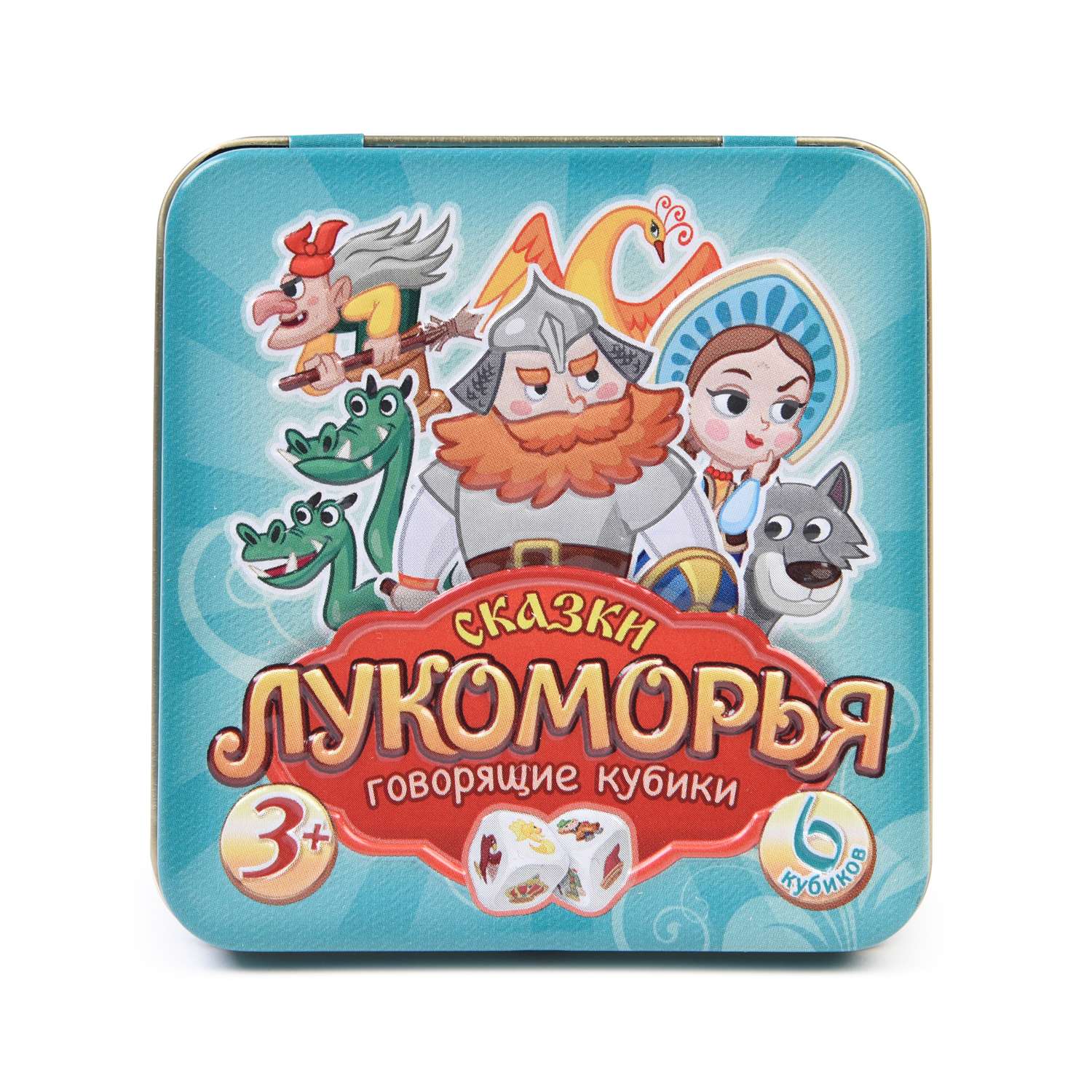 Игра настольная Десятое королевство Кубики Сказки Лукоморья 03561 - фото 1