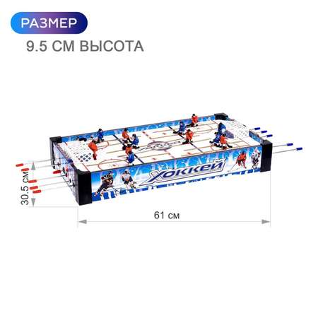 Настольная игра Sima-Land аэрохоккей