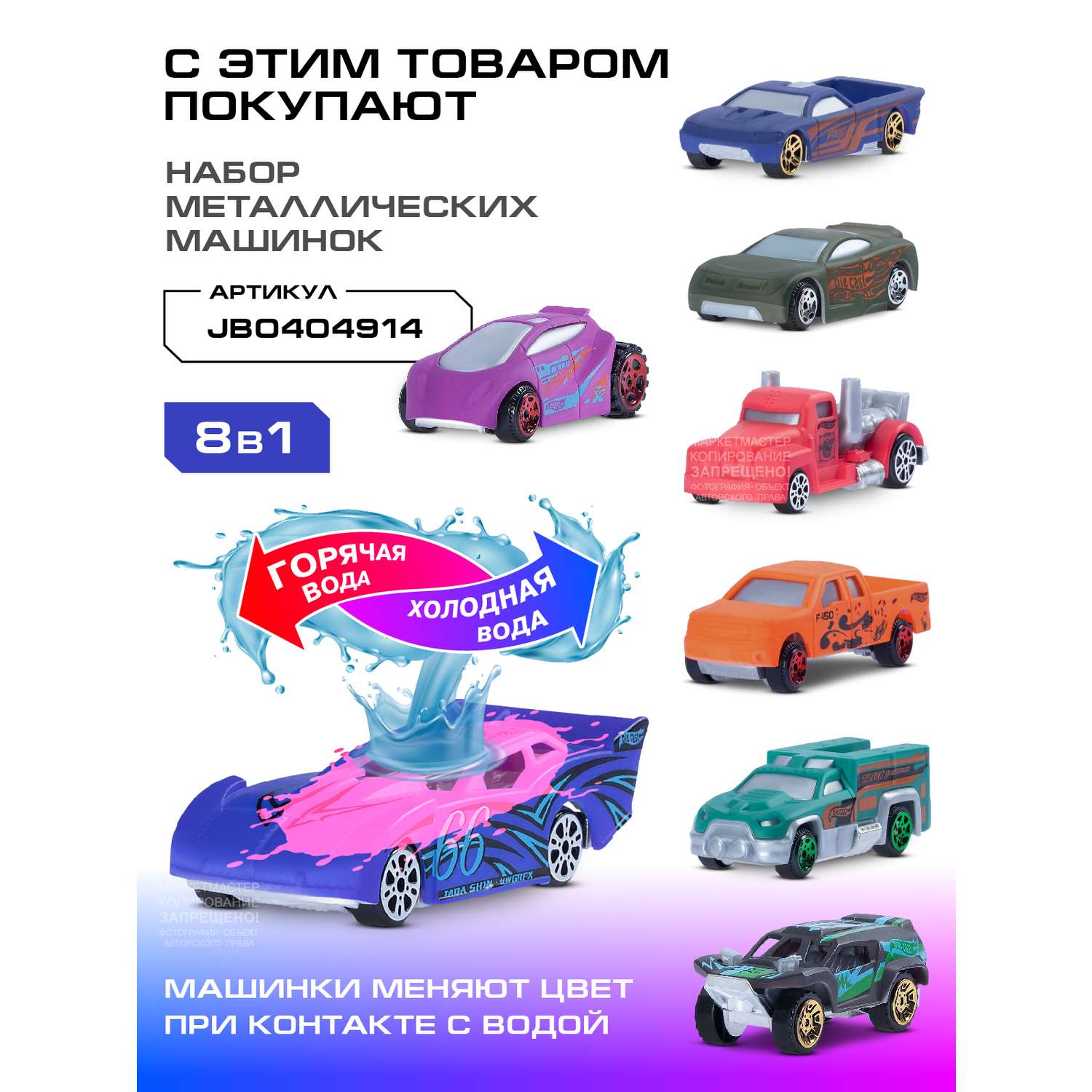 Парковка автомойка AUTODRIVE игрушечная с площадкой вертолетом и машинками JB0404166 JB0404166 - фото 5