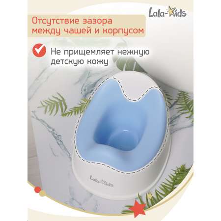 Горшок детский LaLa-Kids «Комфорт»