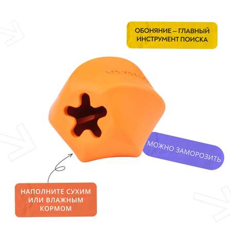 Игрушка для собак Mr.Kranch Твистер с ароматом курицы 8*8см оранжевый