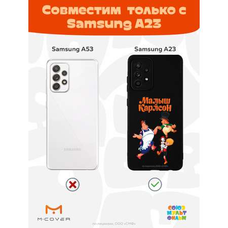 Силиконовый чехол Mcover для смартфона Samsung A23 Союзмультфильм веселые танцы