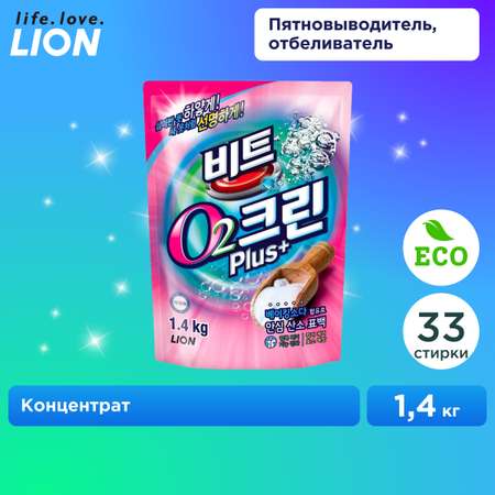 Отбеливатель Lion clean plus кислородный 1.4 кг