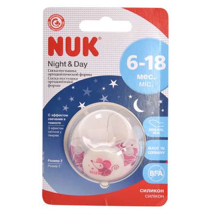 Пустышка Nuk Night Day 2 в ассортименте 10735732