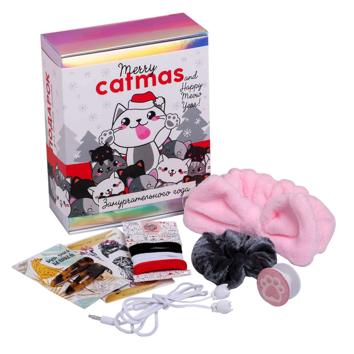 Подарочный набор Art BEAUTY «Merry catmas» с аксессуарами для волос - фото 2